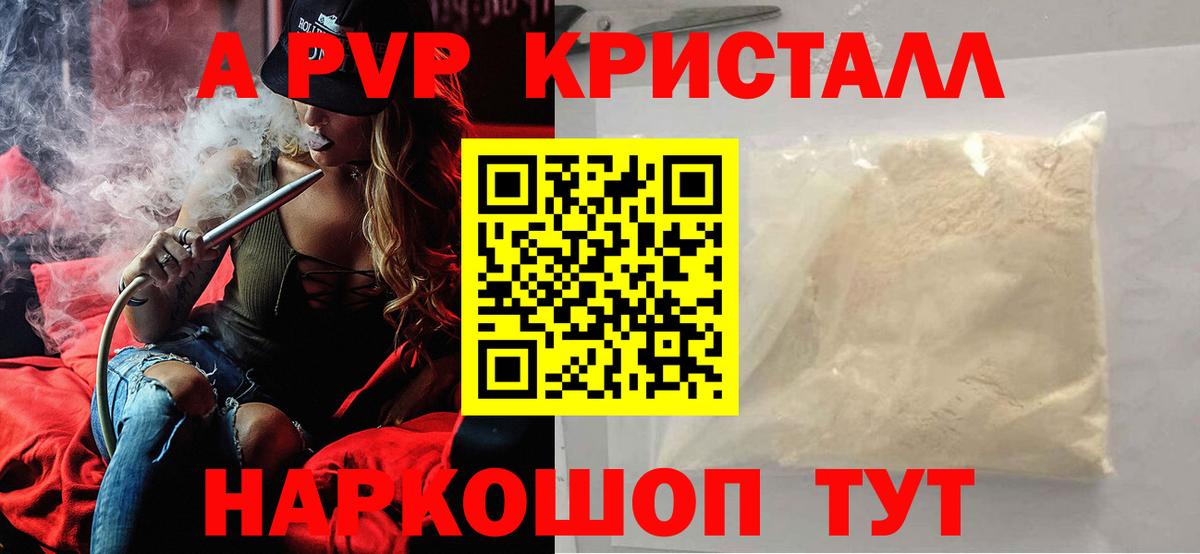 А ПВП СК КРИС Выборг