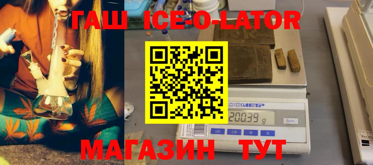 ГАШИШ  Вход с VPN  ГАШИШ hashish  Выборг  где купить наркоту  ГАШ Изолятор 