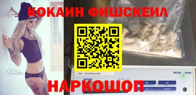 каннабис Балашиха