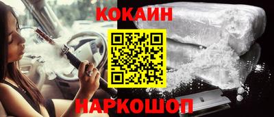 соль курить ск Балахна