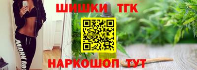 каннабис Балашиха