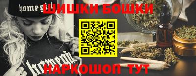 герыч Балаково