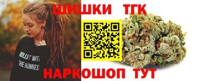 герыч Балаково