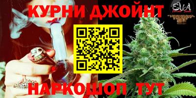 каннабис Балашиха