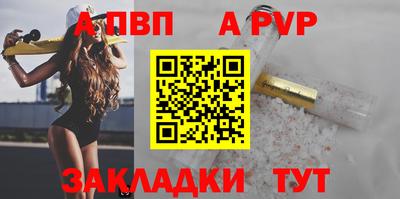 каннабис Балашиха