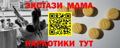 каннабис Балашиха