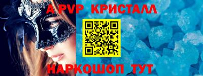 герыч Балаково