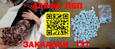 каннабис Балашиха