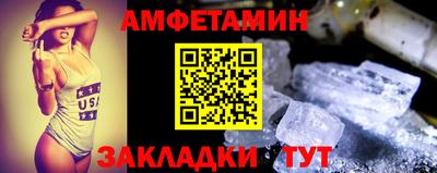 герыч Балаково