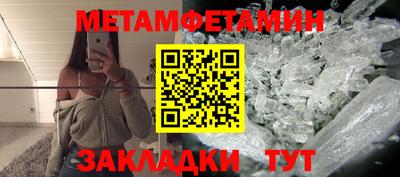 герыч Балаково
