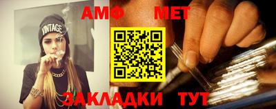 герыч Балаково