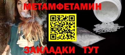 герыч Балаково