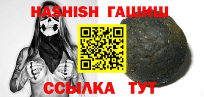 каннабис Балашиха