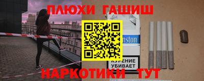 соль курить ск Балахна