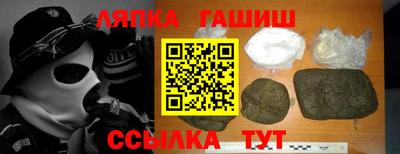 герыч Балаково