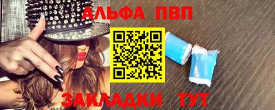 герыч Балаково