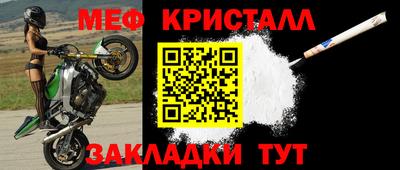 герыч Балаково