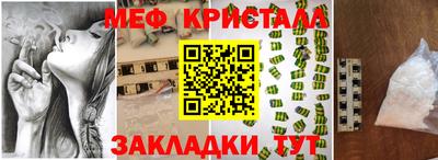 каннабис Балашиха