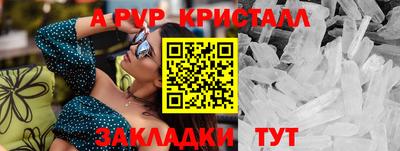каннабис Балашиха