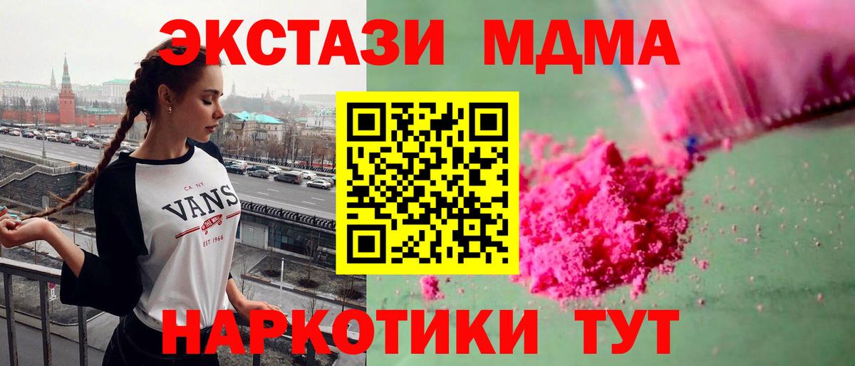 MDMA VHQ Выборг