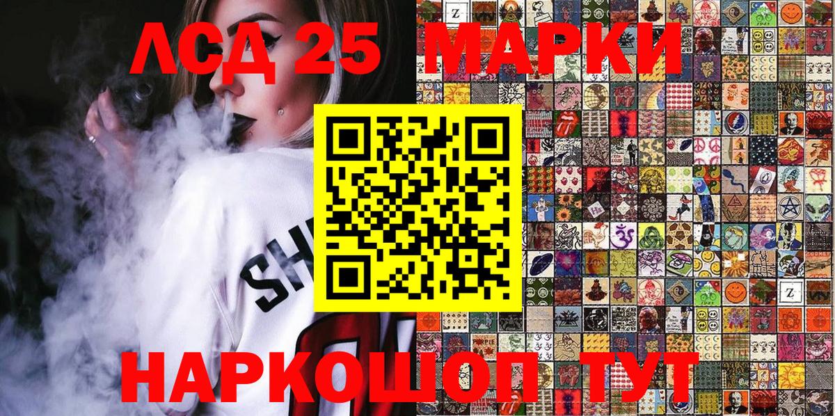 Выборг  Марки 25I-NBOMe 1,8мг  Вход с VPN 