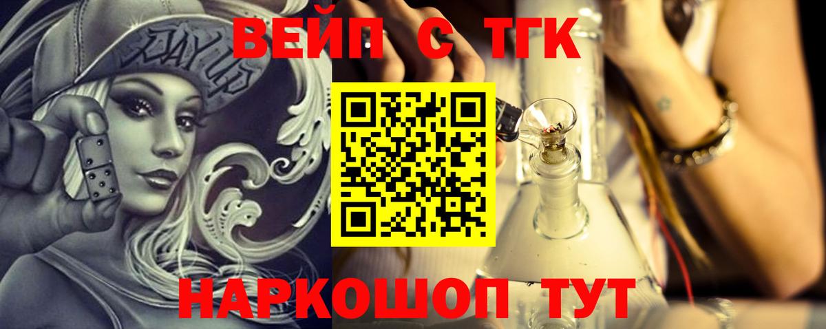 ТГК Wax  Вход с VPN  закладка  Выборг  Дистиллят ТГК гашишное масло 