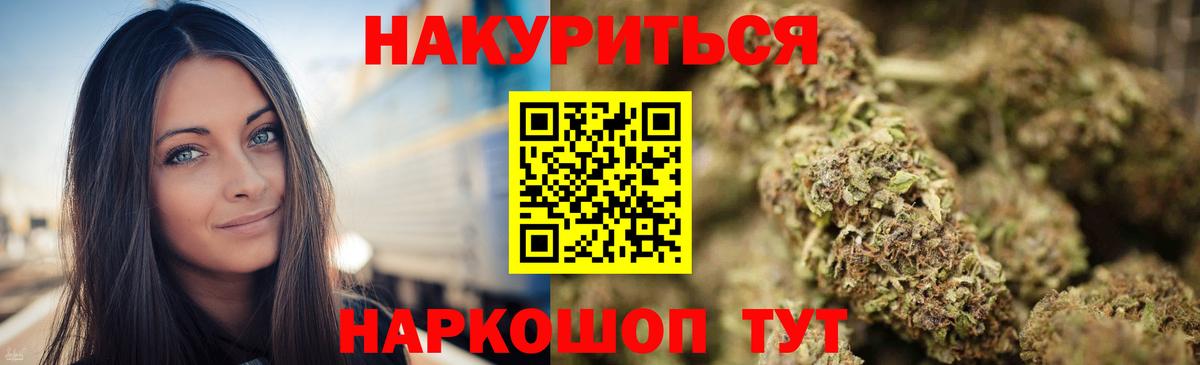Выборг  Конопля VHQ  Каннабис сатива  Вход с VPN  Канабис семена 